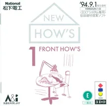 New Hows Front Hows 94