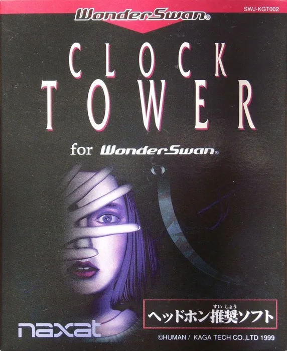 Clock Tower The First Fear