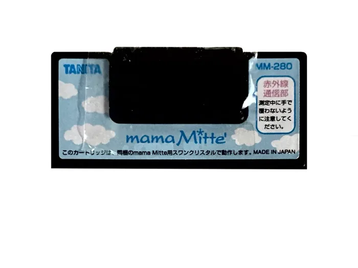 Mama Mitte