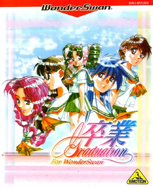 Sotsugyou: Graduation for WonderSwan