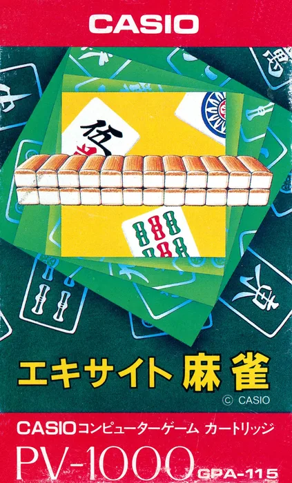 Excite Mahjong