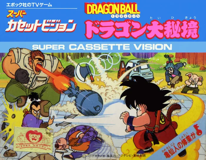 Dragon Ball: Dragon Daihikyou