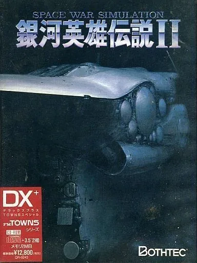 Ginga Eiyuu Densetsu II DX+ Towns Special