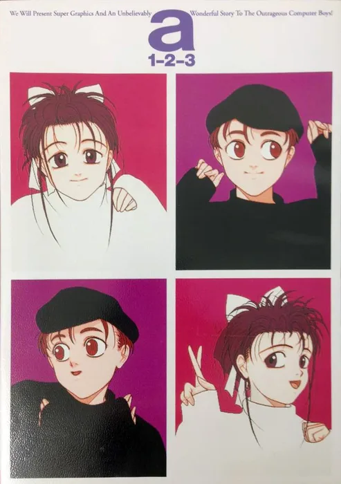 Hatchake Ayayo-san 1-2-3