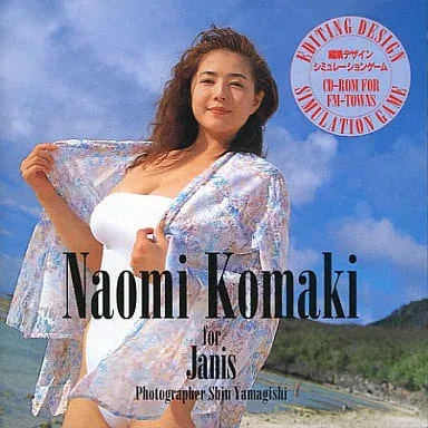 Naomi Komaki for Janis