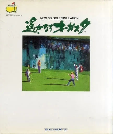 New 3D Golf Simulation: Harukanaru Augusta