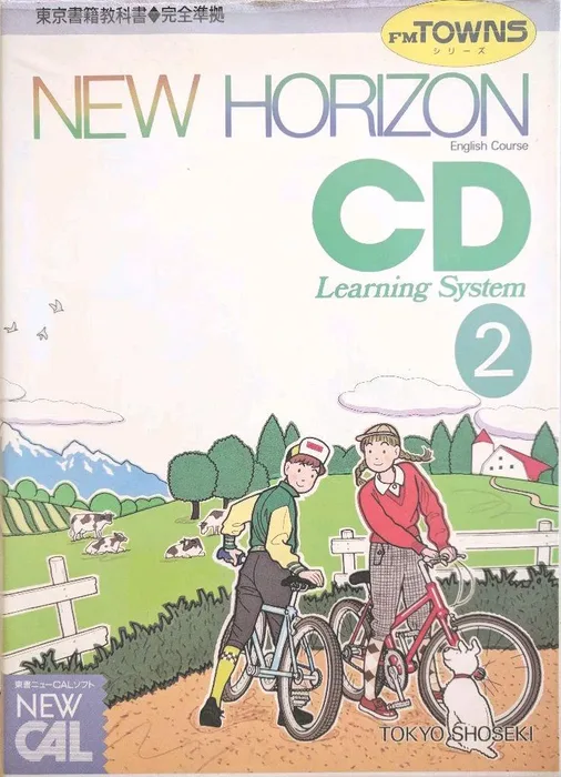 New Horizon CD Learning System 2: English Course 1