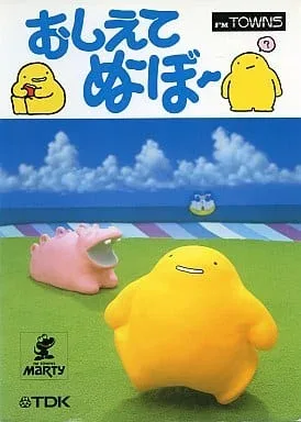 Oshiete Noobow