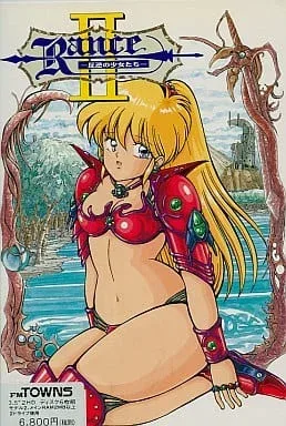 Rance II: Hangyaku no Shojoutachi