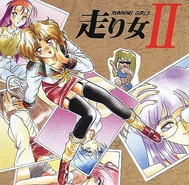 Running Girls: Hashiri Onna II