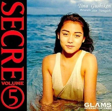 Secre Volume 5: Tina Gushiken