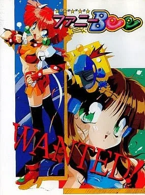 Uchuu Kaitou Funny Bee