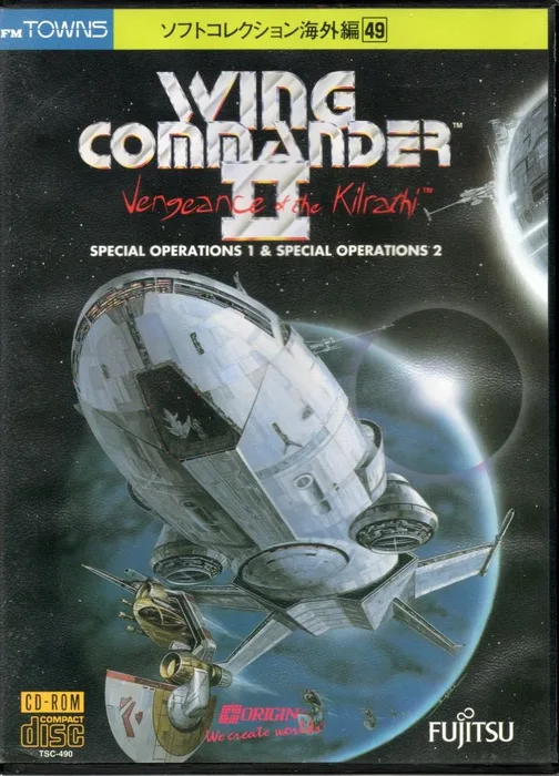 Wing Commander II: Special Operations 1 & Special Operations 2