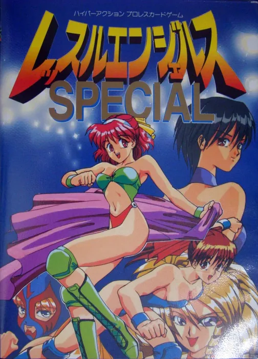 Wrestle Angels Special: Mou Hitori no Top Eventer