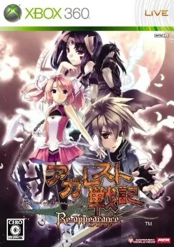 Agarest Senki Zero Dawn of War