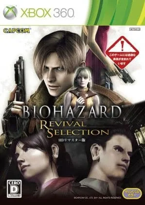 Biohazard Revival Selection