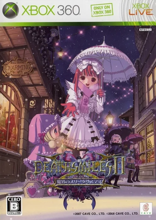 Deathsmiles II X: Makai no Merry Christmas