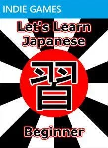 Let's Learn Japanese: Beginner
