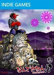 Nandeyanen!?: The 1st Sutra