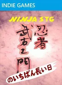 Ninja STG