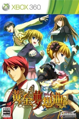 Ougon Musou Kyoku X