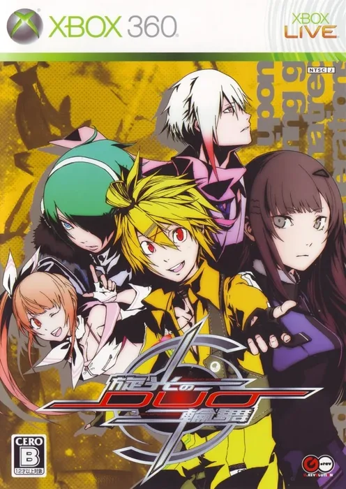 Senko no Ronde: Dis-United Order