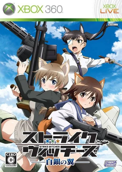 Strike Witches Hakugin no Tsubasa