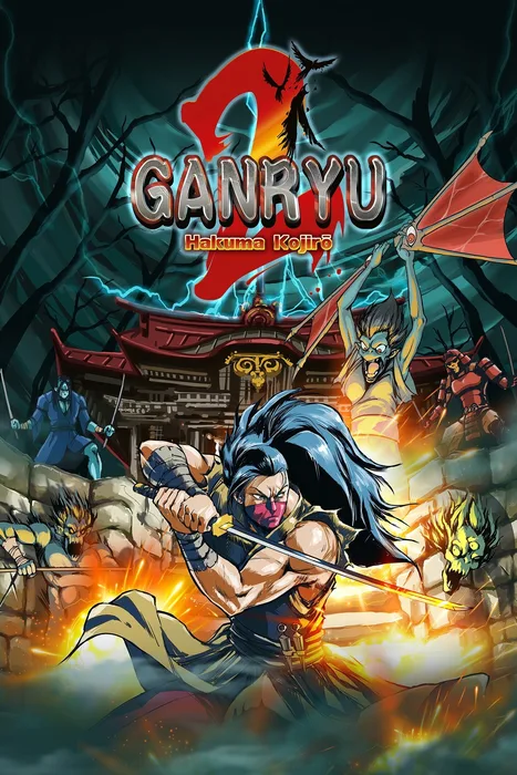 Ganryu2 Hakuma Kojiro