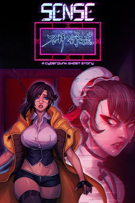 Sense A Cyberpunk Ghost Story