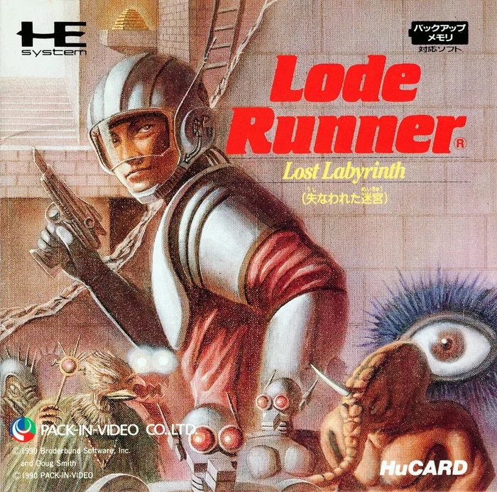 Lode Runner: Lost Labyrinth