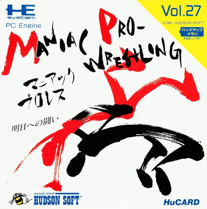 Maniac Pro Wrestling: Asu e no Tatakai