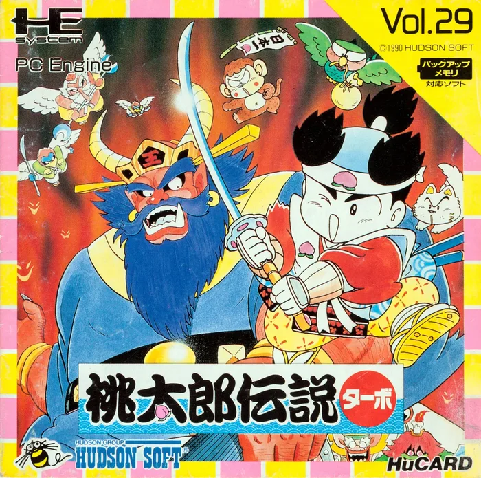 Momotarou Densetsu Turbo