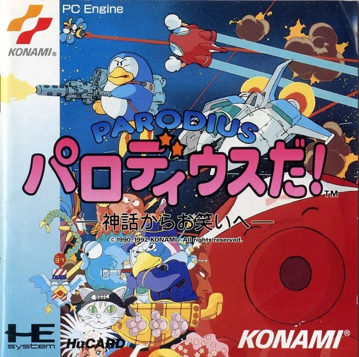 Parodius