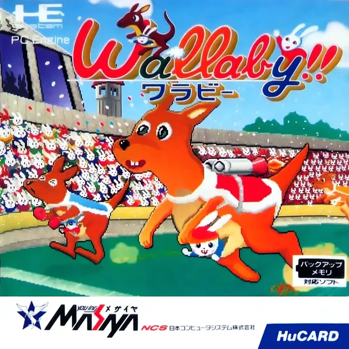 Wallaby!! Usagi no Kuni no Kangaroo Race