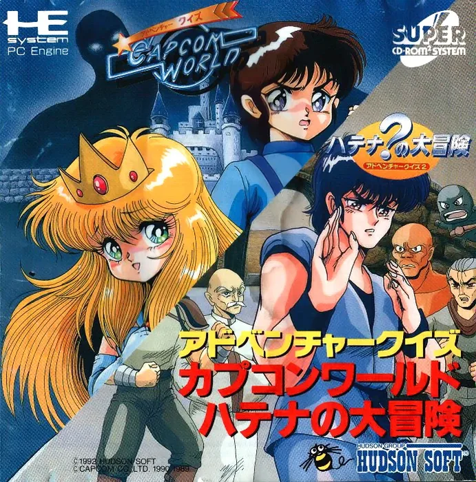 Adventure Quiz: Capcom World: The Adventures of Hatena