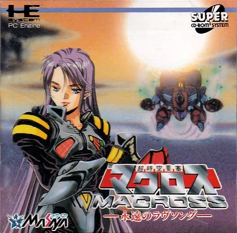 Choujikuu Yousai Macross: Eien No Love Song