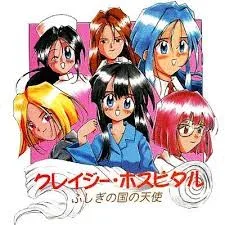 Crazy Hospital: Fushigi na Kuni no Tenshi