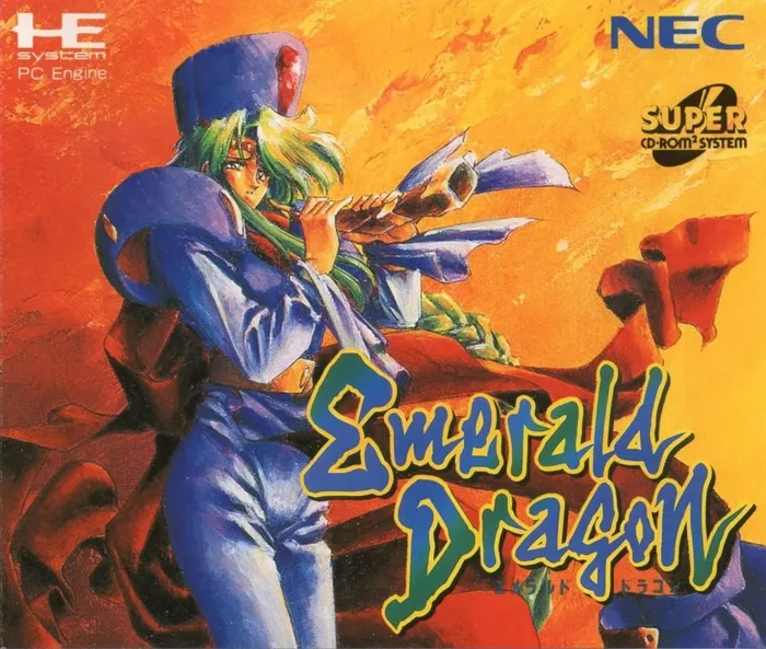 Emerald Dragon Taikenban