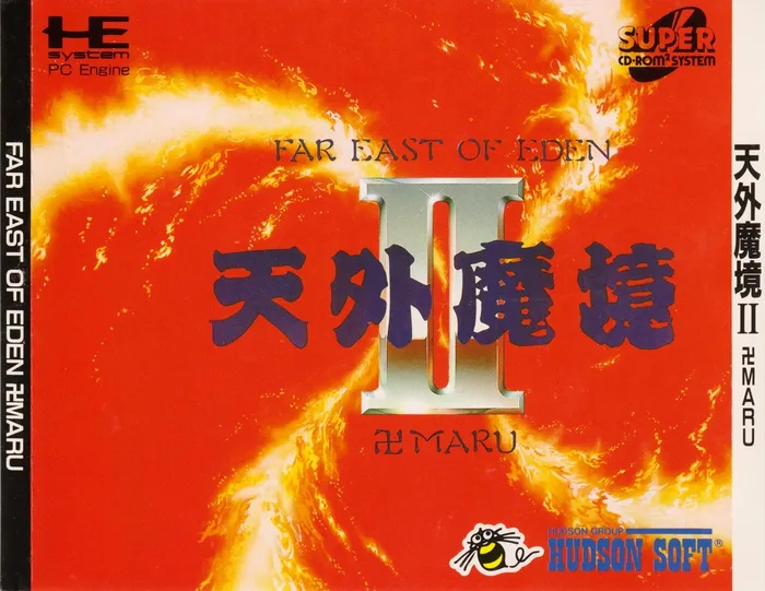 Far East of Eden: Tengai Makyou II: Manji Maru