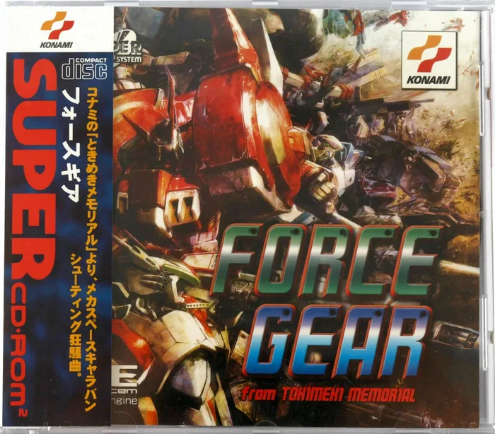 Force Gear