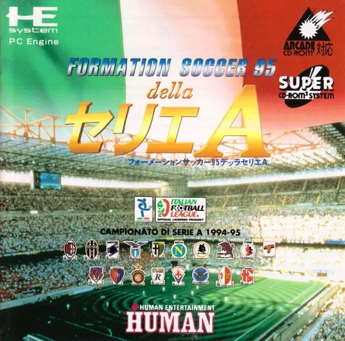 Formation Soccer '95: Della Serie A