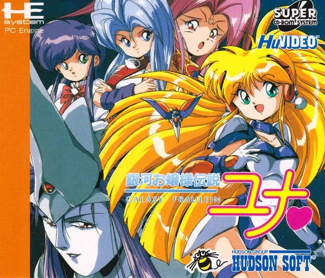 Ginga Ojousama Densetsu Yuna: HuVideo CD