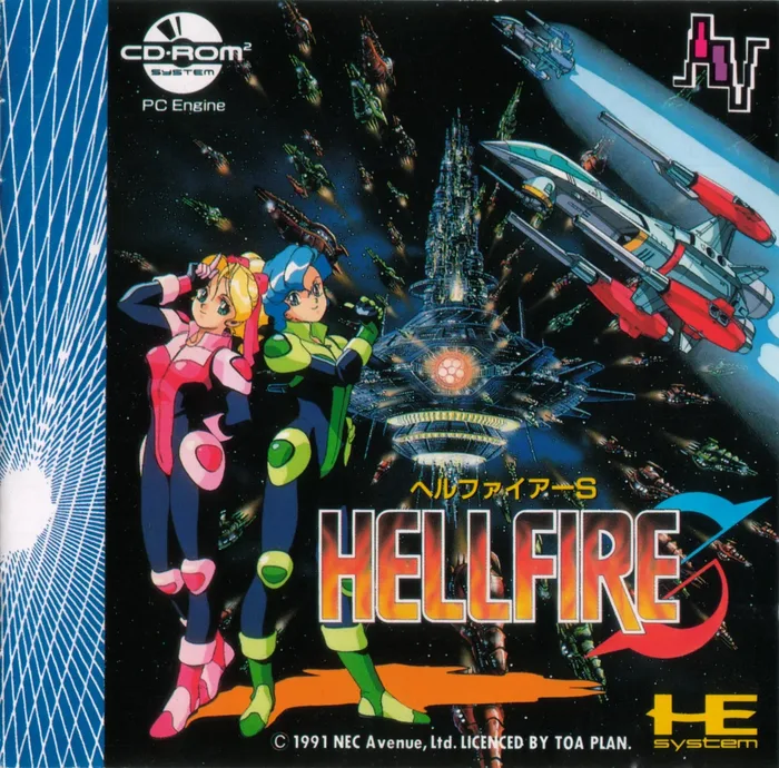 Hellfire S: The Another Story