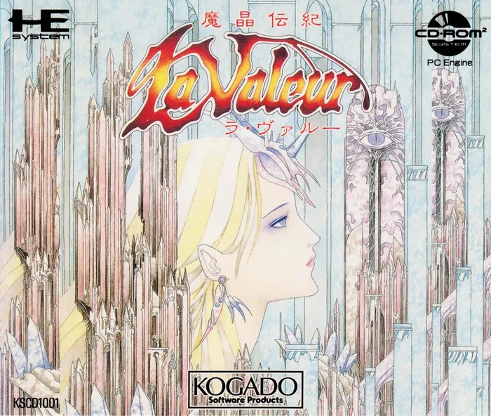Mashou Denki: La Valeur