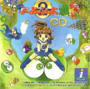 Puyo Puyo 2