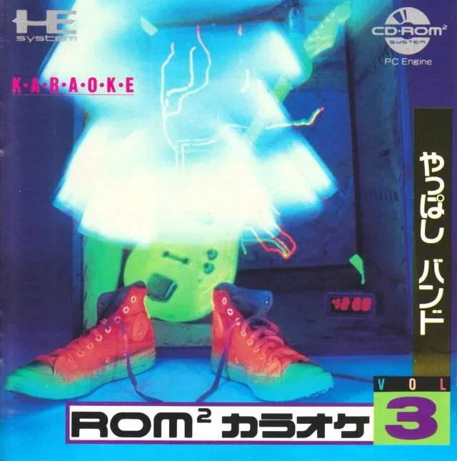 Rom Rom Karaoke: Volume 3: Yappashi Band