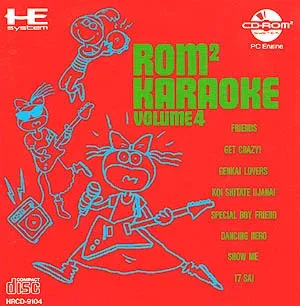 Rom Rom Karaoke: Volume 4