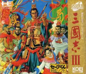Romance of the Three Kingdoms III Dragon of Destiny