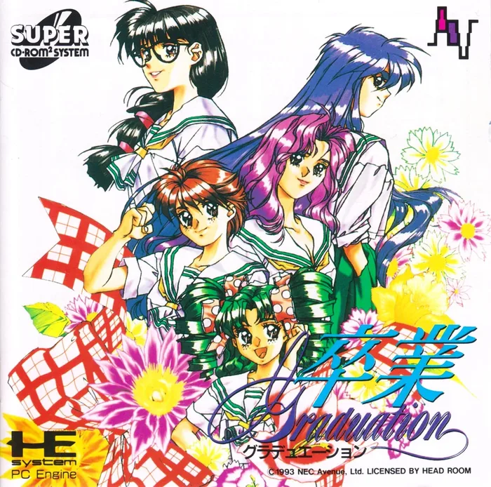 Sotsugyou: Graduation