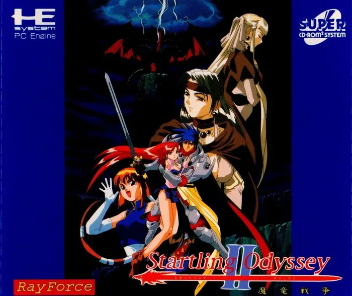 Startling Odyssey II: Maryuu Sensou